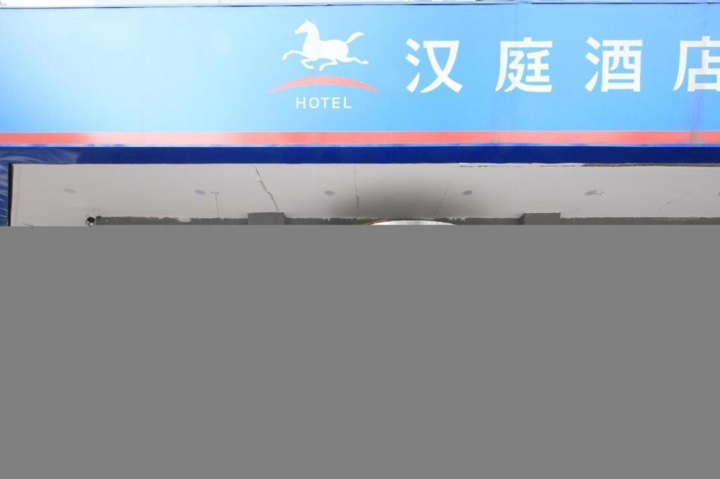Hanting Hotel Tianjin Youyi Road Exterior foto