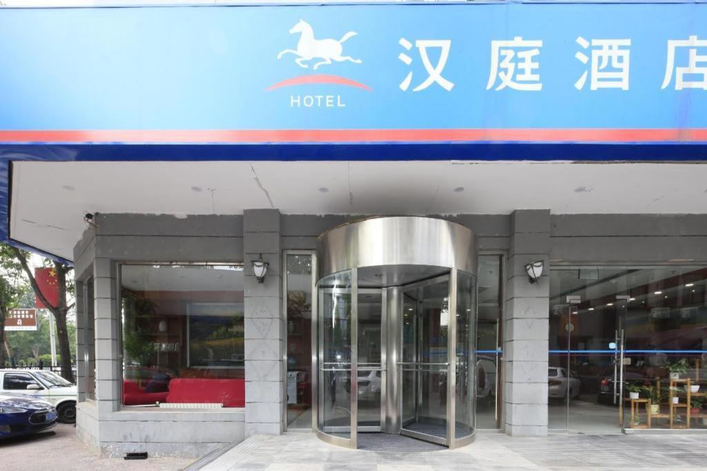 Hanting Hotel Tianjin Youyi Road Exterior foto